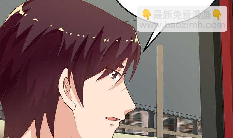 🍼都是黑丝惹的祸 第二季 第141话 卢嫣的告白 第6页