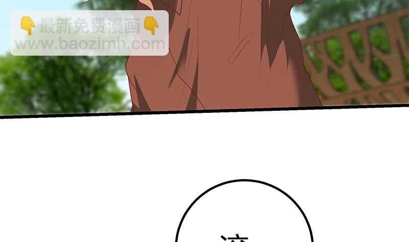 🍼都是黑丝惹的祸 第二季 第143话 真，英雄救美 第38页