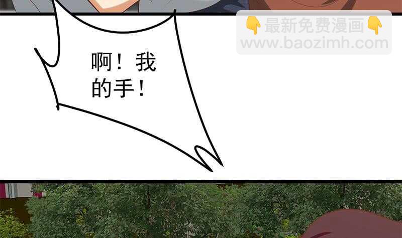 🍼都是黑丝惹的祸 第二季 第143话 真，英雄救美 第41页