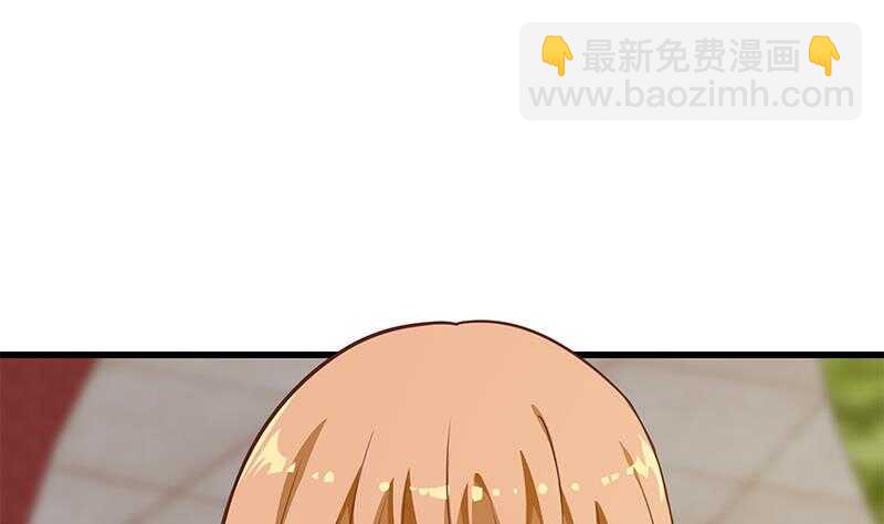 🍼都是黑丝惹的祸 第二季 第145话 黑丝成熟御姐 第11页