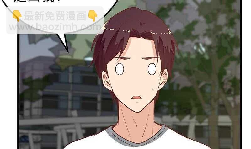 🍼都是黑丝惹的祸 第二季 第145话 黑丝成熟御姐 第18页
