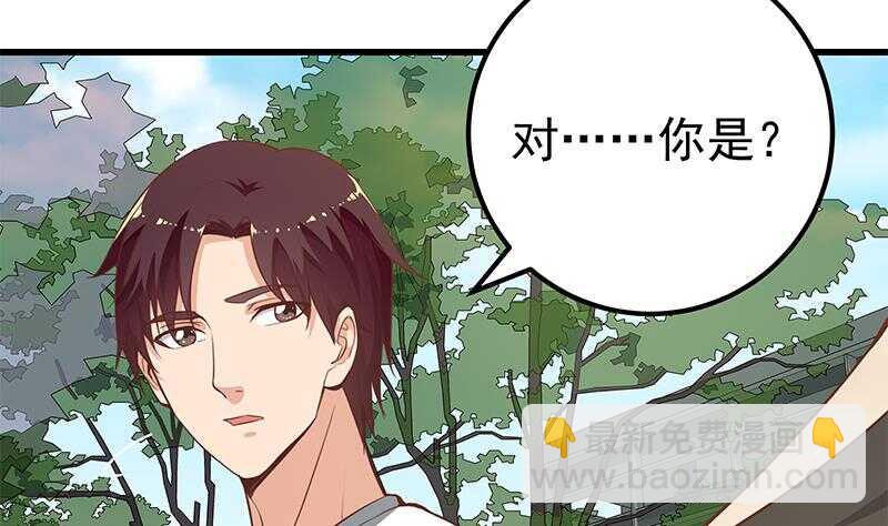 🍼都是黑丝惹的祸 第二季 第145话 黑丝成熟御姐 第23页
