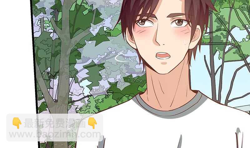 🍼都是黑丝惹的祸 第二季 第145话 黑丝成熟御姐 第38页