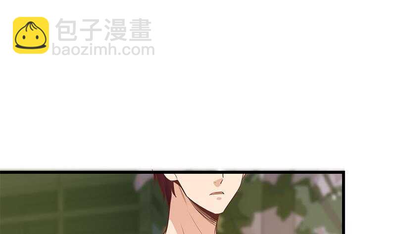 🍼都是黑丝惹的祸 第二季 第145话 黑丝成熟御姐 第7页