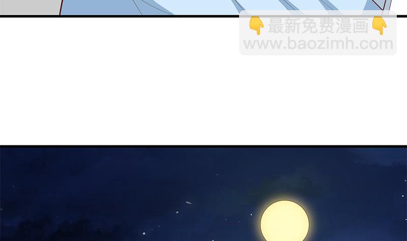 🍼都是黑丝惹的祸 第二季 第147话 真不想留下看看？ 第11页