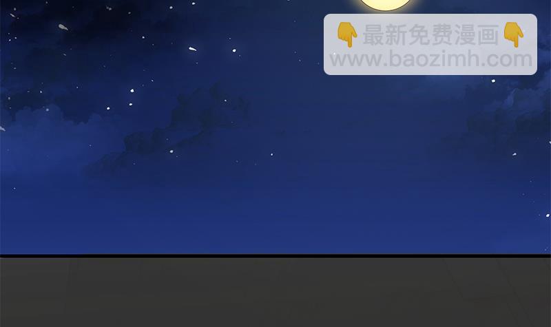 🍼都是黑丝惹的祸 第二季 第147话 真不想留下看看？ 第12页