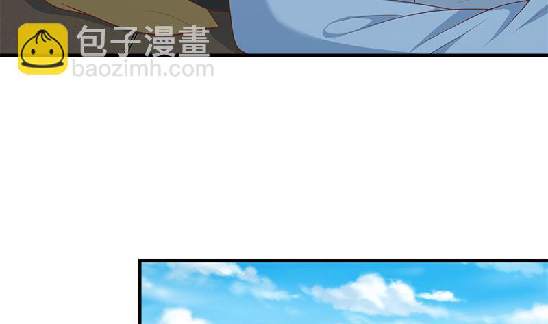 🍼都是黑丝惹的祸 第二季 第147话 真不想留下看看？ 第20页