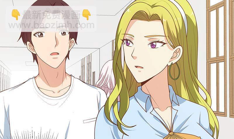 🍼都是黑丝惹的祸 第二季 第147话 真不想留下看看？ 第42页