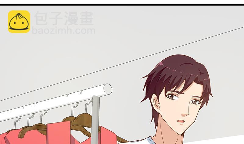 🍼都是黑丝惹的祸 第二季 第147话 真不想留下看看？ 第44页