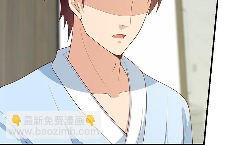 🍼都是黑丝惹的祸 第二季 第147话 真不想留下看看？ 第7页
