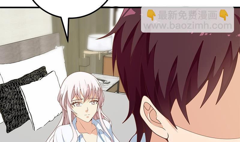 🍼都是黑丝惹的祸 第二季 第147话 真不想留下看看？ 第9页
