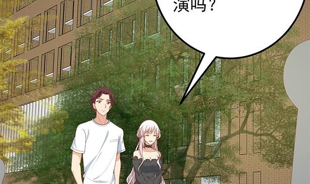 🍼都是黑丝惹的祸 第二季 第149话 前‘狼’后‘虎’ 第13页