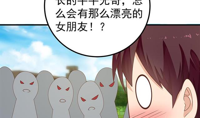 🍼都是黑丝惹的祸 第二季 第149话 前‘狼’后‘虎’ 第23页