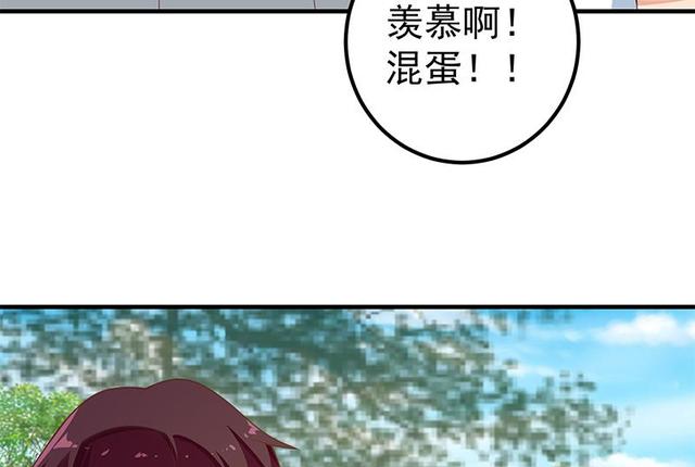 🍼都是黑丝惹的祸 第二季 第149话 前‘狼’后‘虎’ 第25页