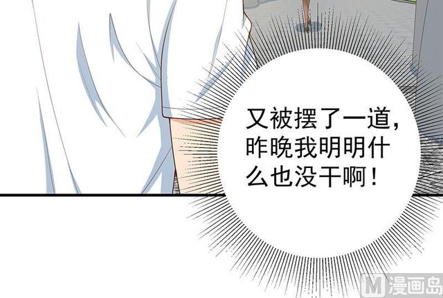 🍼都是黑丝惹的祸 第二季 第149话 前‘狼’后‘虎’ 第27页