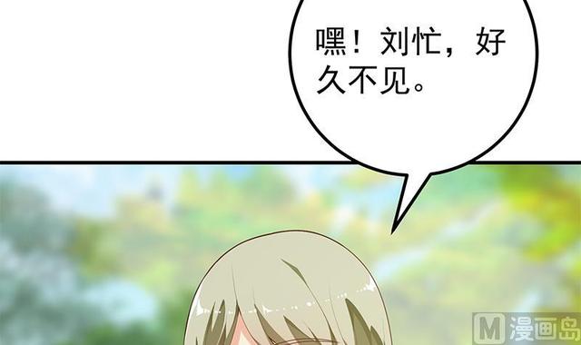 🍼都是黑丝惹的祸 第二季 第149话 前‘狼’后‘虎’ 第30页