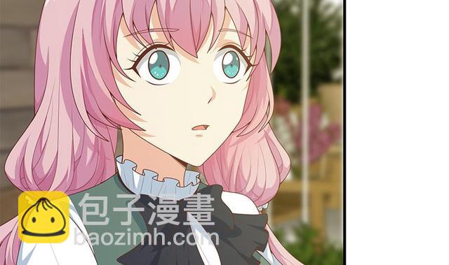 🍼都是黑丝惹的祸 第二季 第149话 前‘狼’后‘虎’ 第4页
