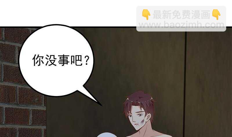 🍼都是黑丝惹的祸 第二季 第151话 你看了就看了 第13页