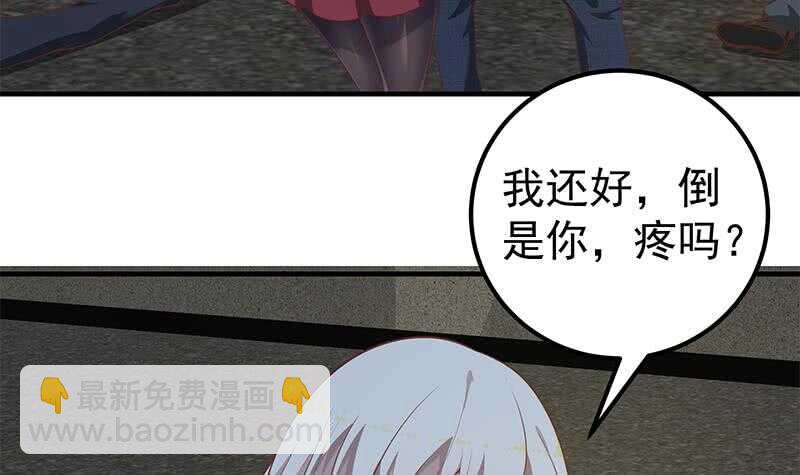 🍼都是黑丝惹的祸 第二季 第151话 你看了就看了 第15页