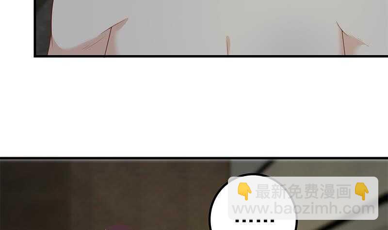 🍼都是黑丝惹的祸 第二季 第151话 你看了就看了 第19页