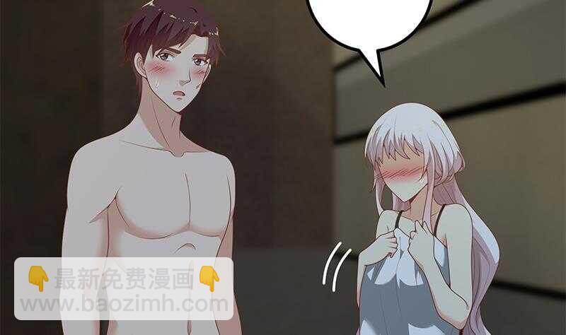 🍼都是黑丝惹的祸 第二季 第151话 你看了就看了 第20页