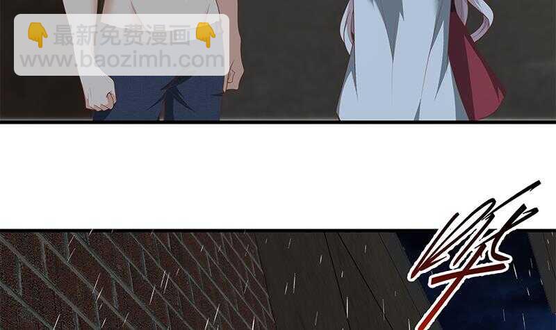 🍼都是黑丝惹的祸 第二季 第151话 你看了就看了 第21页