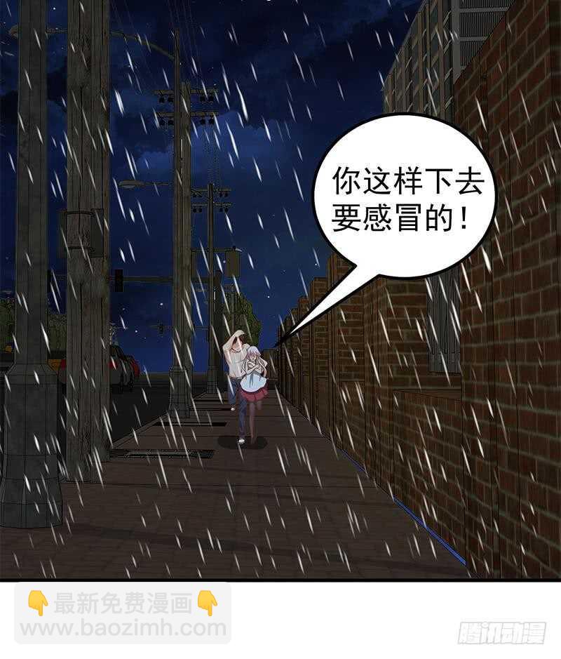 🍼都是黑丝惹的祸 第二季 第151话 你看了就看了 第24页