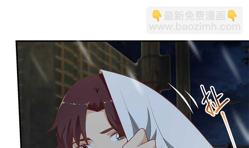 🍼都是黑丝惹的祸 第二季 第151话 你看了就看了 第27页