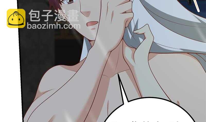 🍼都是黑丝惹的祸 第二季 第151话 你看了就看了 第28页