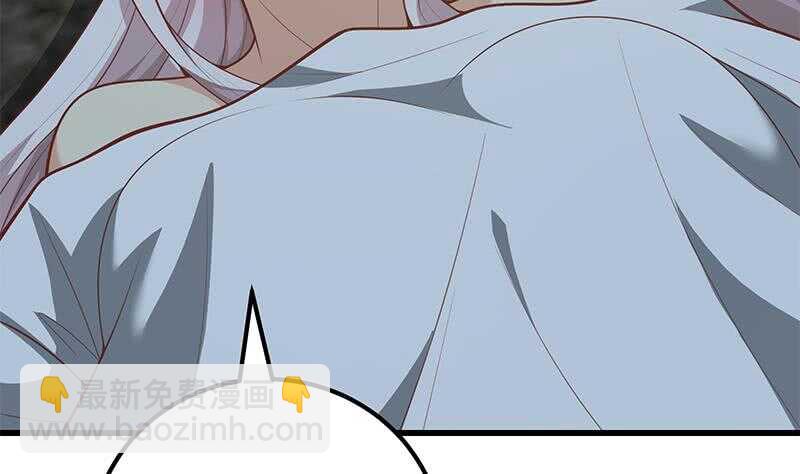 🍼都是黑丝惹的祸 第二季 第151话 你看了就看了 第7页