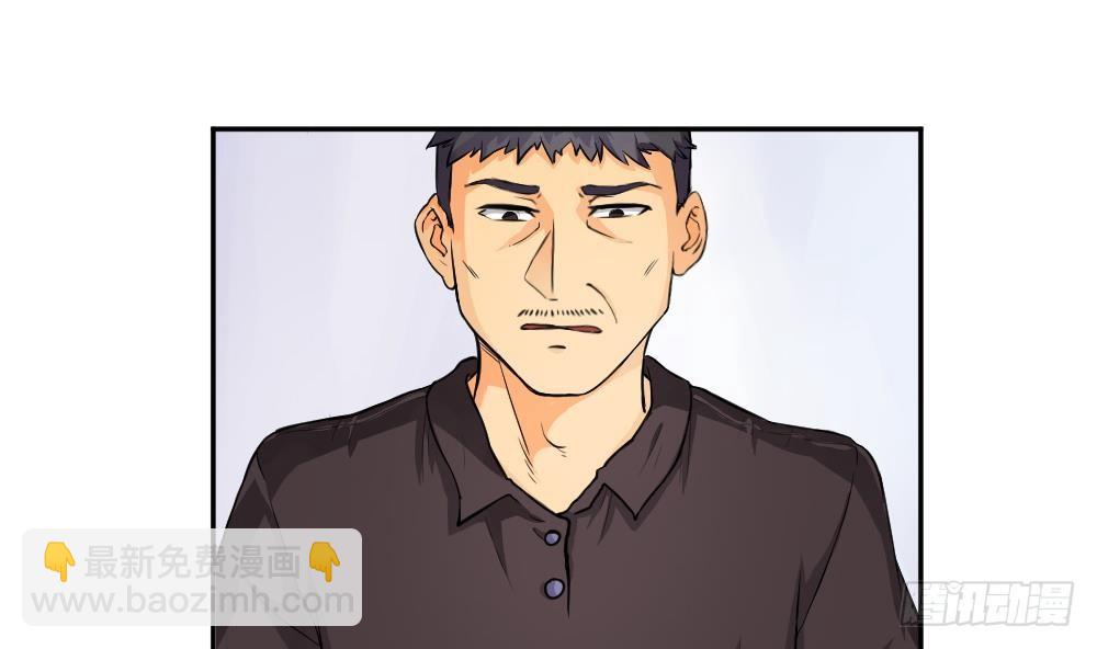 🍼都是黑丝惹的祸 第05话 回到十七岁 第10页