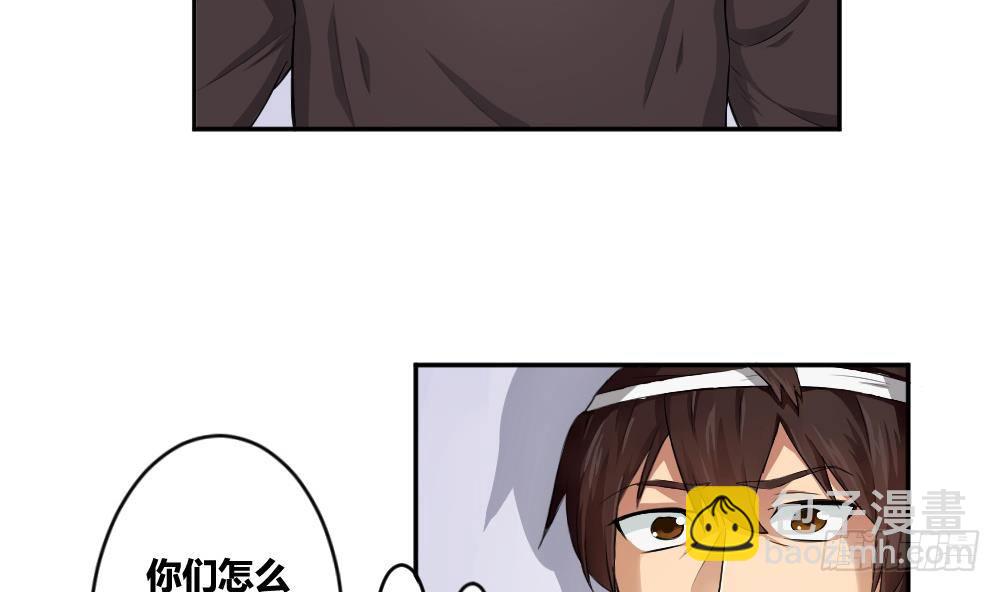 🍼都是黑丝惹的祸 第05话 回到十七岁 第11页