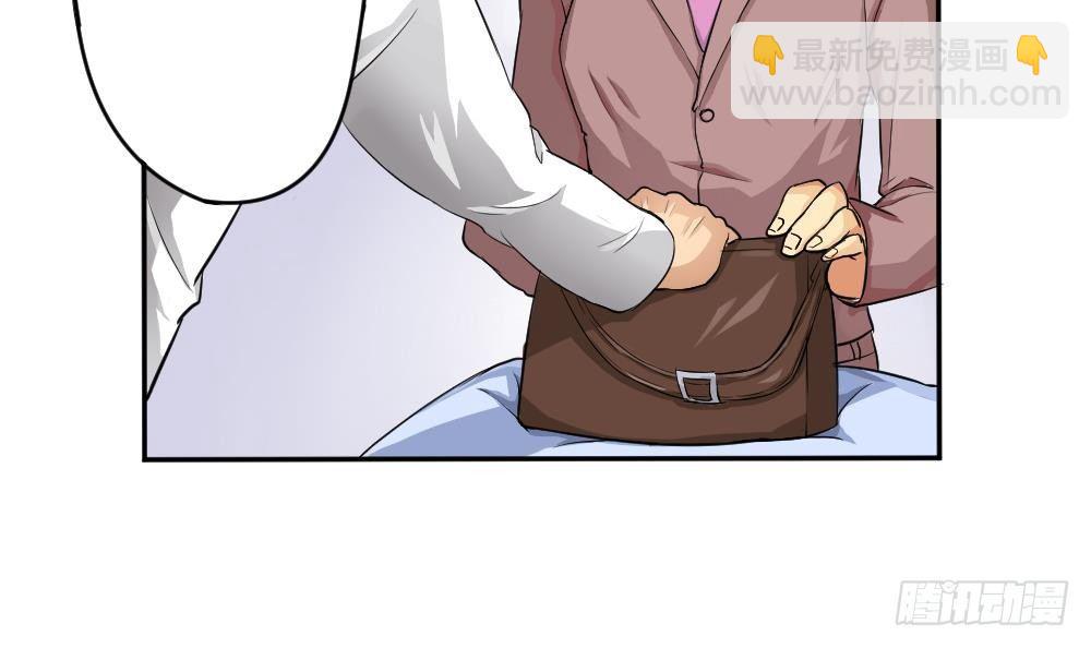 🍼都是黑丝惹的祸 第05话 回到十七岁 第27页