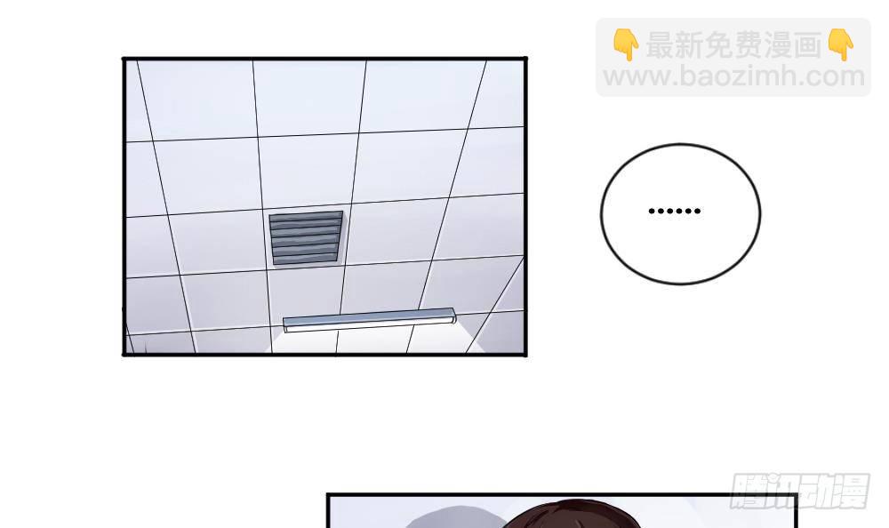 🍼都是黑丝惹的祸 第05话 回到十七岁 第3页