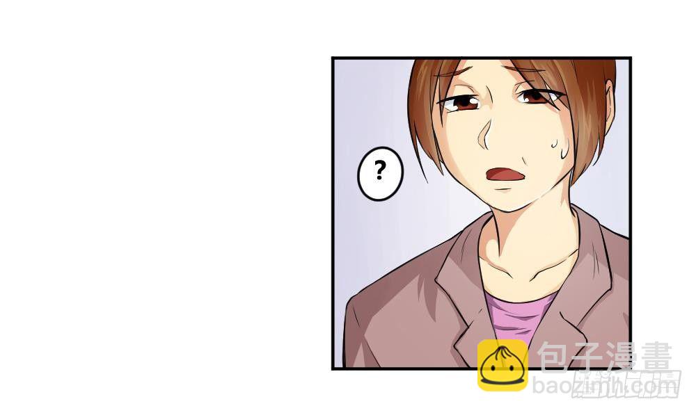 🍼都是黑丝惹的祸 第05话 回到十七岁 第9页