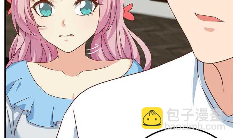 🍼都是黑丝惹的祸 第41话 谁才是老大 第17页