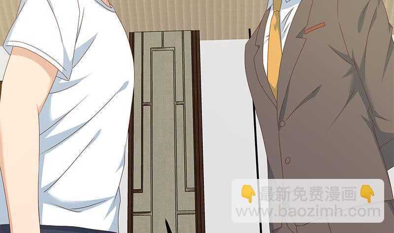 🍼都是黑丝惹的祸 第41话 谁才是老大 第23页