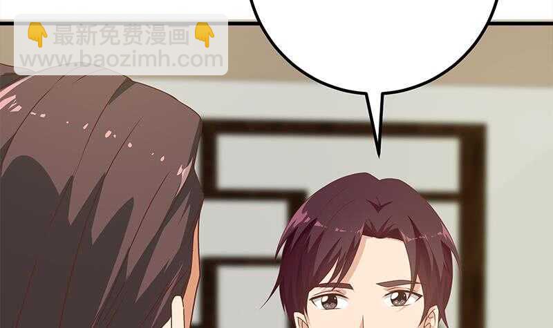 🍼都是黑丝惹的祸 第41话 谁才是老大 第30页
