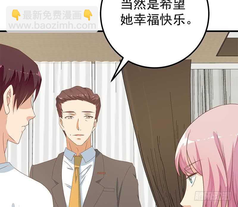 🍼都是黑丝惹的祸 第41话 谁才是老大 第32页