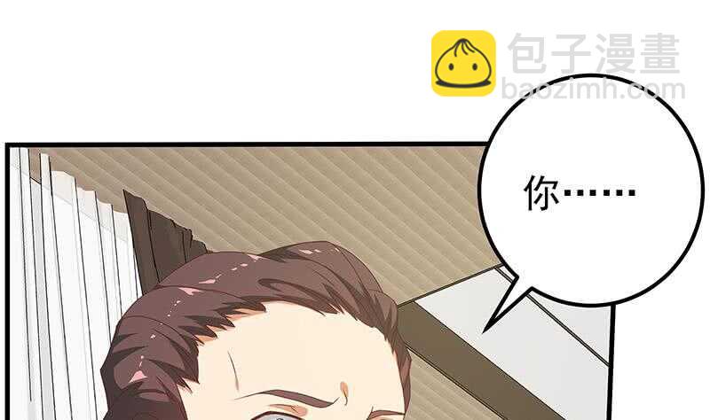 🍼都是黑丝惹的祸 第41话 谁才是老大 第38页