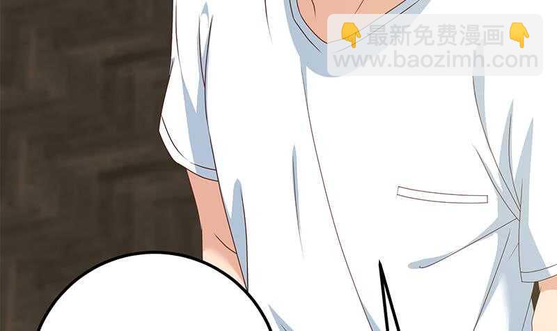 🍼都是黑丝惹的祸 第41话 谁才是老大 第42页