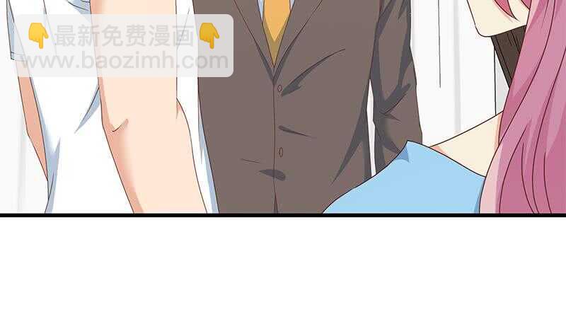 🍼都是黑丝惹的祸 第41话 谁才是老大 第48页