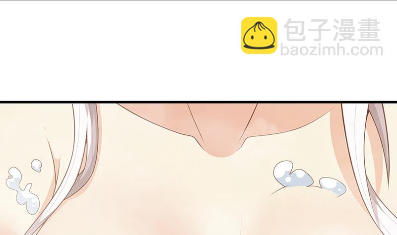 🍼都是黑丝惹的祸 第二季 第153话 玩手机 第17页