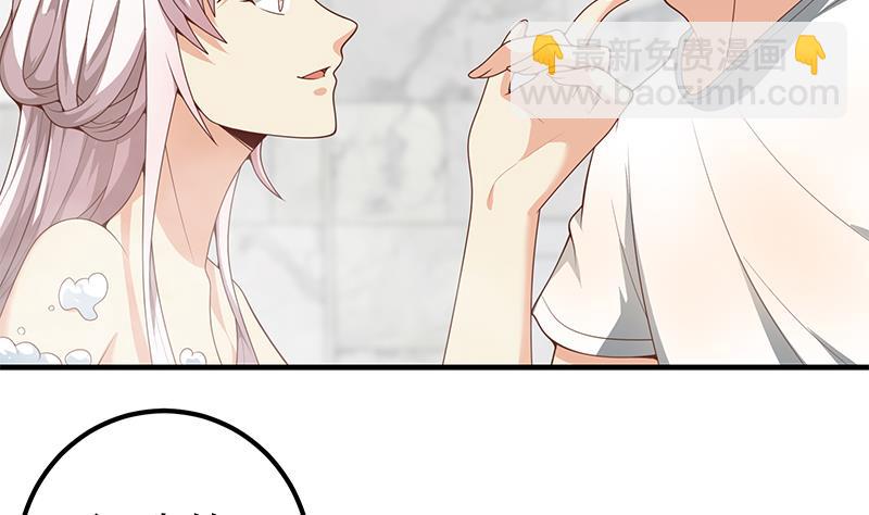 🍼都是黑丝惹的祸 第二季 第153话 玩手机 第22页