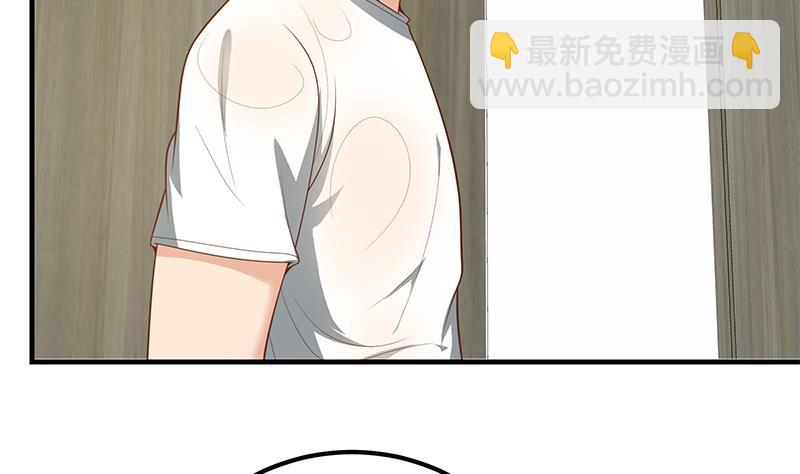 🍼都是黑丝惹的祸 第二季 第153话 玩手机 第40页
