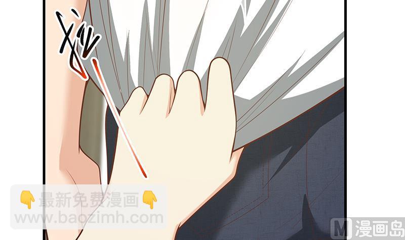 🍼都是黑丝惹的祸 第二季 第153话 玩手机 第6页