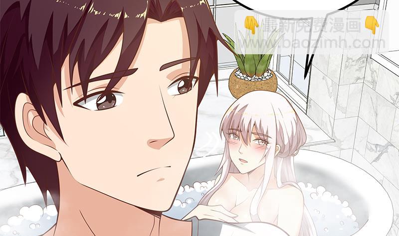 🍼都是黑丝惹的祸 第二季 第153话 玩手机 第8页