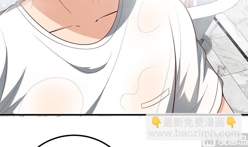 🍼都是黑丝惹的祸 第二季 第153话 玩手机 第9页