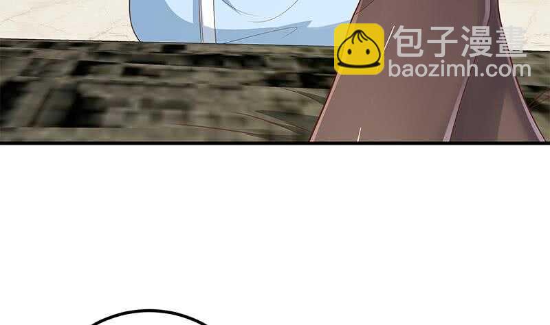 🍼都是黑丝惹的祸 第二季 第155话 帮我捏捏脚 第20页