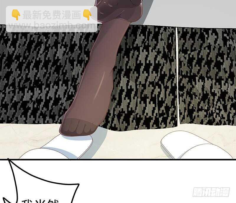 🍼都是黑丝惹的祸 第二季 第155话 帮我捏捏脚 第25页